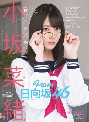 水果篮子最终季第三季_超清高清在线